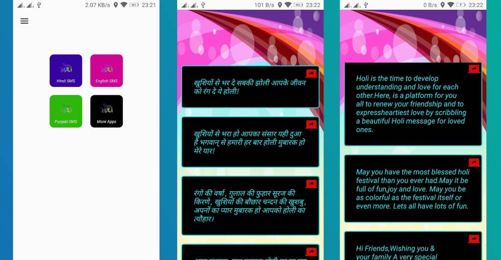 Andriod Development Company